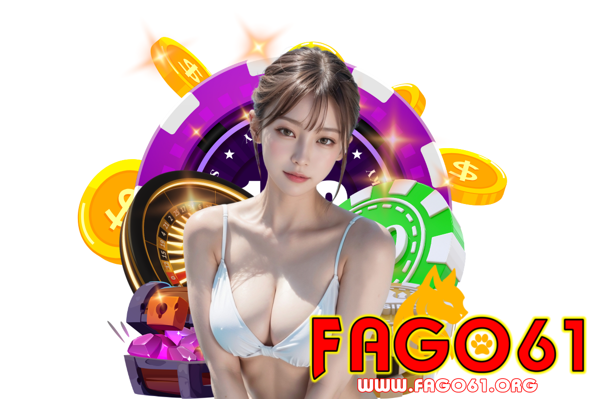 fago61 สมัคร