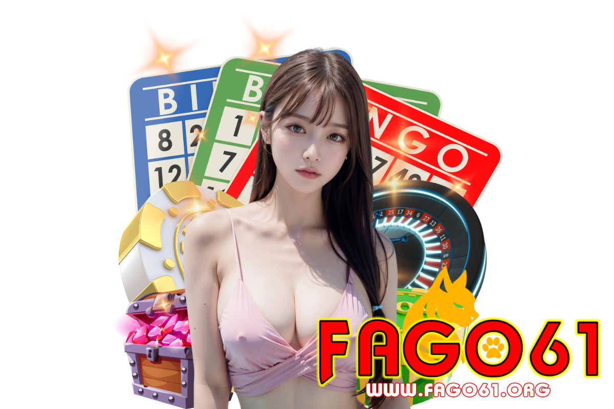 fago61 เว็บตรง